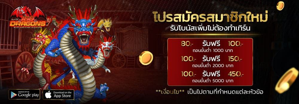 บาคาร่าอันดับ 1-2