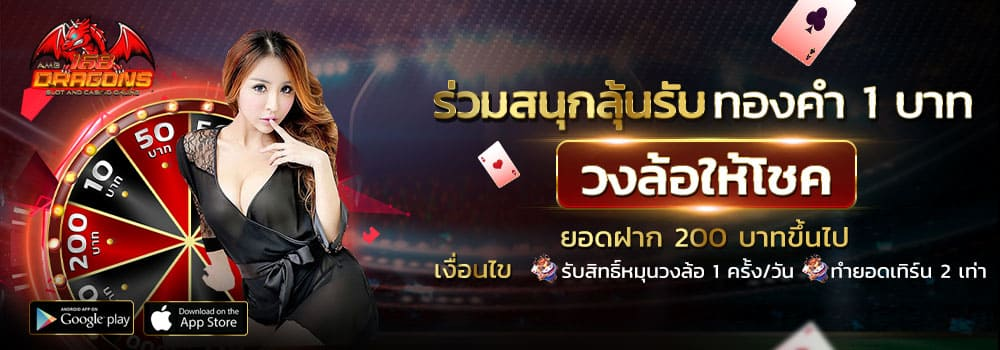 ทางเข้าเล่น superslot2